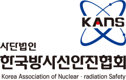 한국원자력안전아카데미
